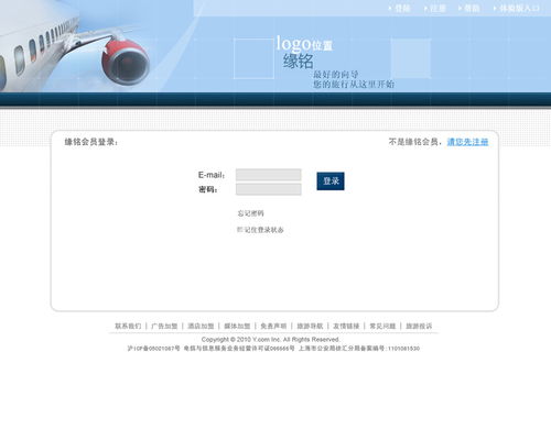 記2012年朋友創(chuàng)業(yè)公司的網(wǎng)頁(yè)設(shè)計(jì)——那些年的APP與網(wǎng)站