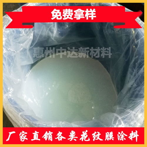 煙包皮革轉(zhuǎn)移膜涂層料 水性熱轉(zhuǎn)印著色層廠家產(chǎn)品高清大圖與皮革制品應(yīng)用解析