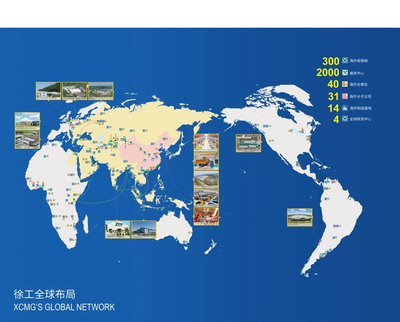 徐工王民 一根筋辦好實業，全力以赴登頂珠峰