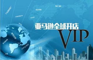 成功運營50多家店鋪的運營老師講解跨境電商亞馬遜2019下半年旺季爆單思路