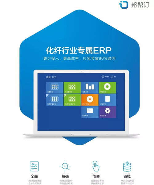 化纖行業(yè)的新征程,新鳳鳴集團(tuán)與君方科技簽訂戰(zhàn)略合作協(xié)議