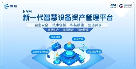 中電金信獲首屆"國企數(shù)字場(chǎng)景創(chuàng)新專業(yè)賽"獎(jiǎng)項(xiàng)