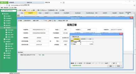 云表定制外貿(mào)ERP系統(tǒng),助力進(jìn)出口企業(yè)管理升級